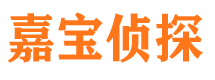 广平寻人公司